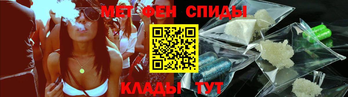 АМФ Premium Армавир
