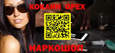 гидра Бузулук
