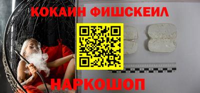 гидра Бузулук