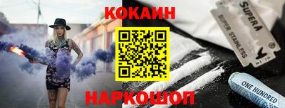 тгк Кунгур