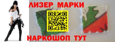 шишки Будённовск