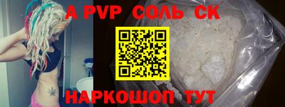 шишки Будённовск