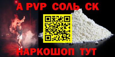 гидра Бузулук