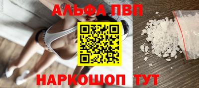 шишки Будённовск