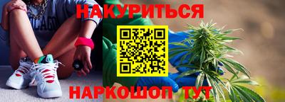 гидра Бузулук