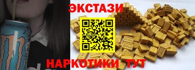 шишки Будённовск