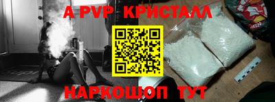 гидра Бузулук