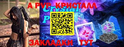 шишки Будённовск
