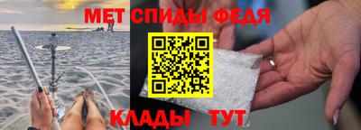 гидра Бузулук
