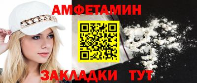 шишки Будённовск