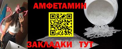 гидра Бузулук