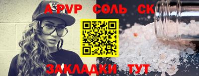 гидра Бузулук
