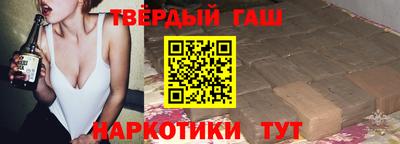 шишки Будённовск