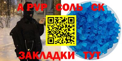гидра Бузулук