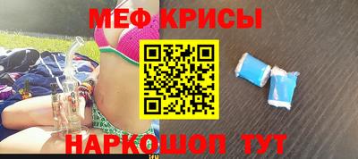 индика Бугуруслан