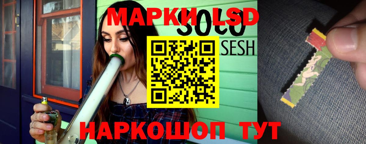 Лсд 25 экстази ecstasy  LSD-25 экстази кислота  LSD-25 экстази  Вход с VPN  Армавир 