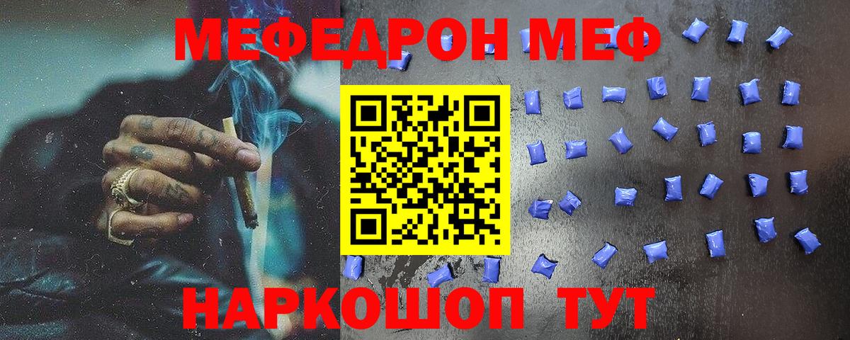 Армавир  МЯУ-МЯУ  Вход с VPN  МЕФ 4 MMC 