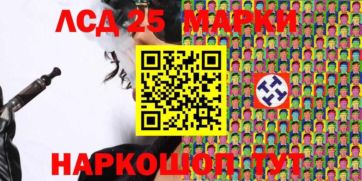 Марки NBOMe 1,8мг  дарнет шоп  Армавир  Вход с VPN  Марки 25I-NBOMe 