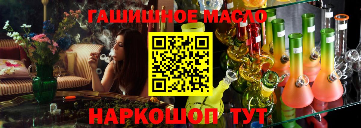 Дистиллят ТГК Wax Армавир