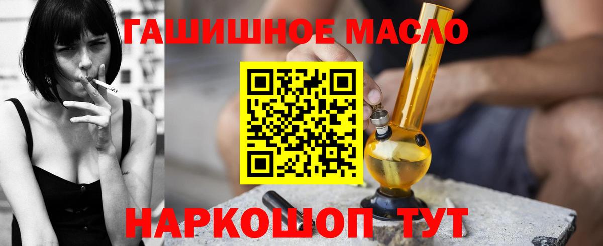 Армавир  Дистиллят ТГК жижа  Вход с VPN  ТГК концентрат 