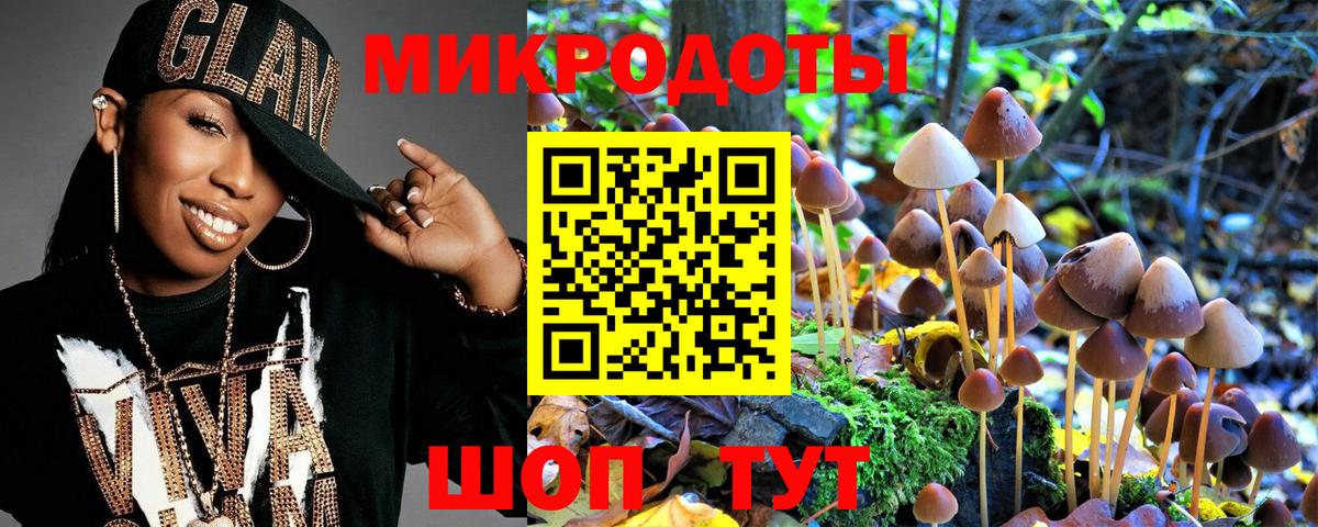 Армавир  Метамфетамин  Лсд 25  Мефедрон   Гашиш  Cocaine  Вход с VPN  МАРИХУАНА 