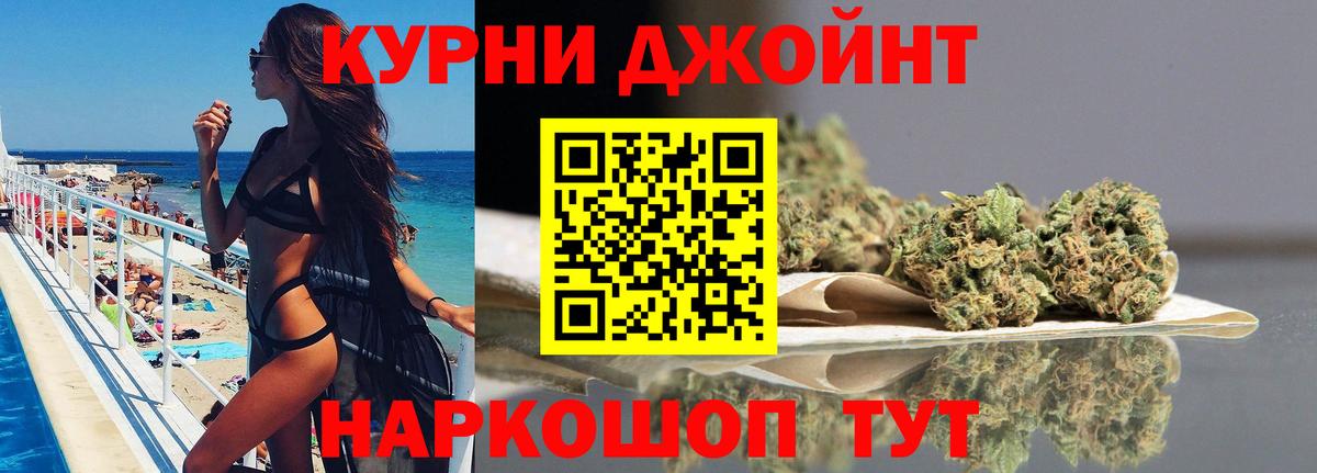 Бошки марихуана SATIVA & INDICA  Вход с VPN  Армавир  Марихуана LSD WEED  Бошки Шишки SATIVA & INDICA  Бошки Шишки Ganja 