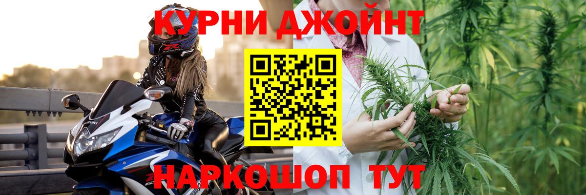 ГЕРОИН Армавир